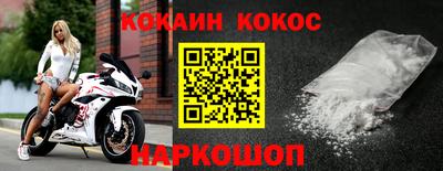 spice Ликино-Дулёво