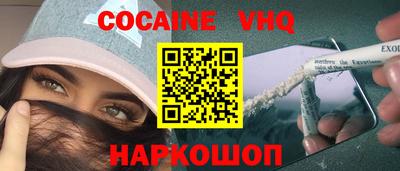 кокс Ливны