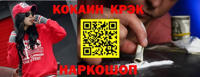 spice Ликино-Дулёво