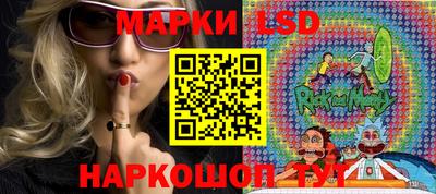 кокс Ливны