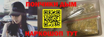 кокс Ливны