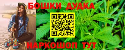 spice Ликино-Дулёво