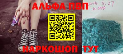 кокс Ливны