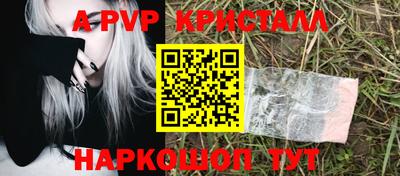кокс Ливны