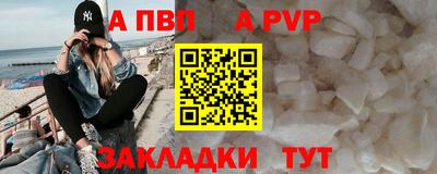 spice Ликино-Дулёво