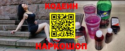 кокс Ливны