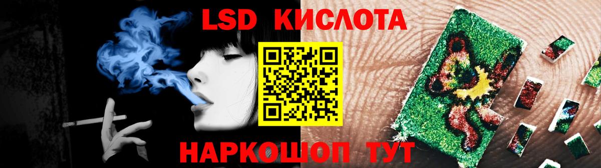 Лсд 25 экстази ecstasy  LSD-25 экстази  LSD-25 экстази ecstasy  Гулькевичи  Вход с VPN 