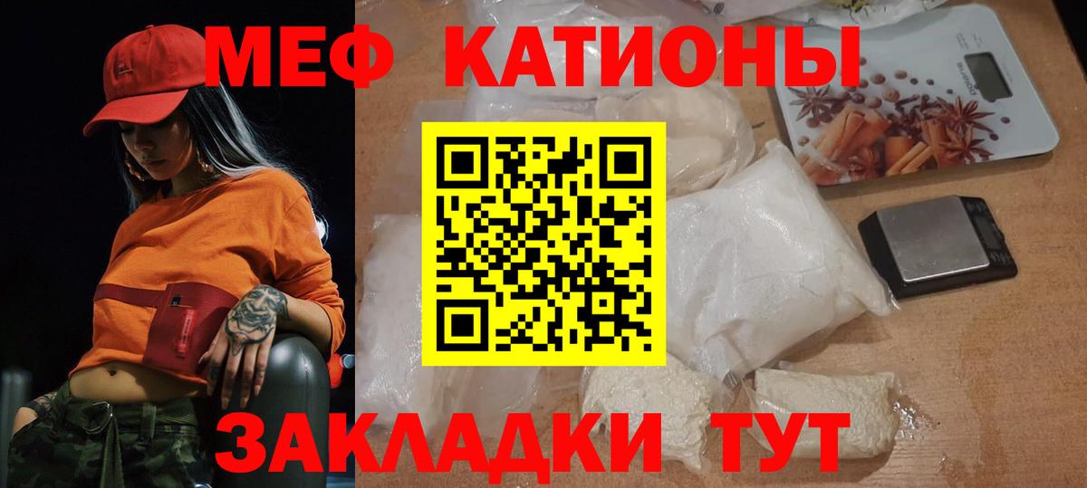 МЯУ-МЯУ мяу мяу  Вход с VPN  МЕФ 4 MMC  Гулькевичи 