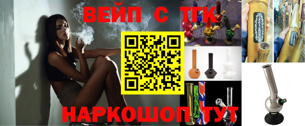 Дистиллят ТГК Wax Гулькевичи