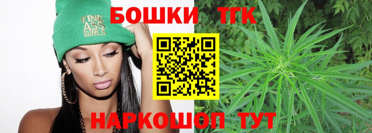 МАРИХУАНА конопля  Бошки марихуана конопля  Бошки Шишки SATIVA & INDICA  Гулькевичи  Вход с VPN 